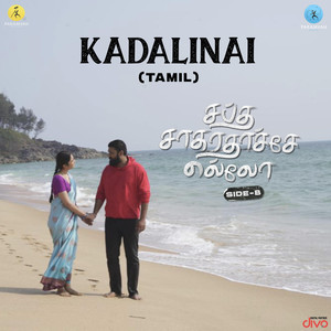 Kadalinai