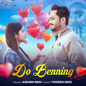 Do Benning