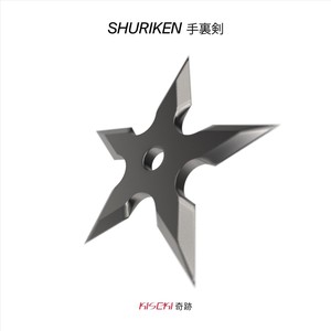 Shuriken