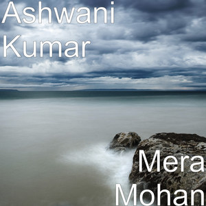 Mera Mohan