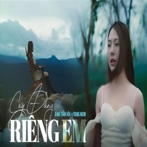 Cay Đắng Riêng Em (Remix) [Explicit]