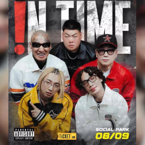 ON THE LOW (feat. Roockie, Shuwu, Trishna & Gvnsor) (Explicit)