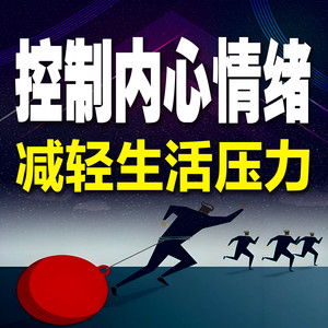 282戒除拖延:向行为顽疾宣战-书曌有声