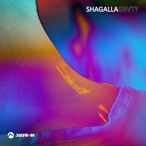 Shagalla