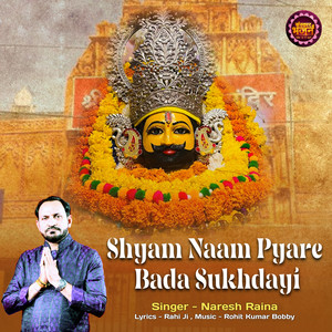 Shyam Naam Pyare Bada Sukhdayi