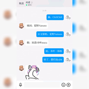 「悲しみは水のよう」 (其他)