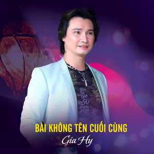 Bài Không Tên Cuối Cùng