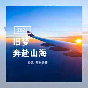 天后