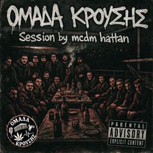 Intro (feat. Hattan) (Special Version)