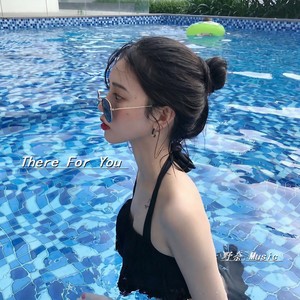 你的微笑定格成永久 (DJ版)