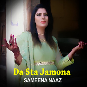 Da Sta Jamona I Sameena Naaz