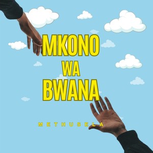 Mkono wa Bwana