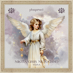 Vera (Extended Mix)