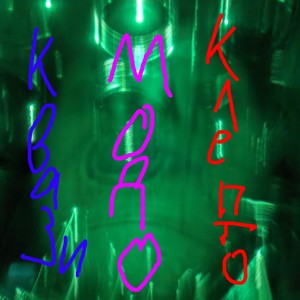 ТЕНДЕРНЫЙБАЙ (Explicit)