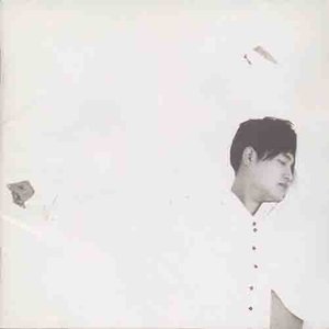 그대 내게 행복을 주는 사람 (You give me happiness)