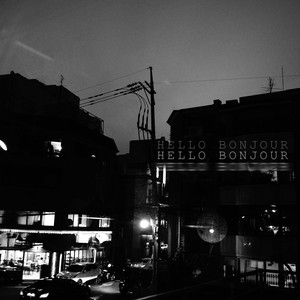 그대를 위한 노래 (献给你的歌)