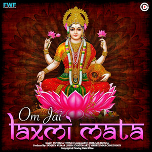 Om Jai Laxmi Mata