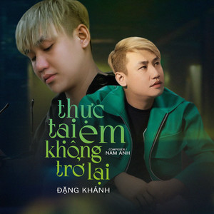 Thực Tại Em Không Trở Lại