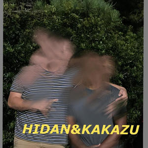 HIDANandKAKAZU (feat. Origami Beats) (Explicit)