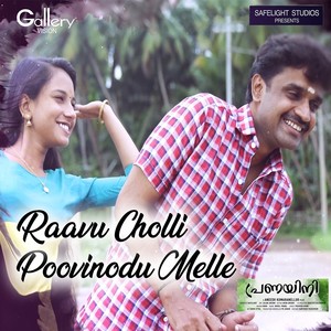 Raavu Cholli Poovinodu Melle(From "Pranayini")