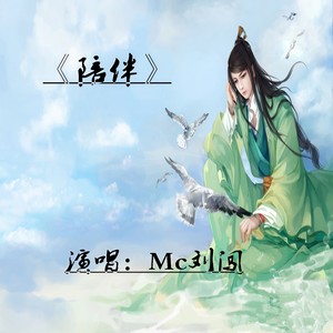 皇朝中指鹿为马