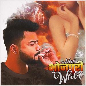 New Bhojpuri Wave