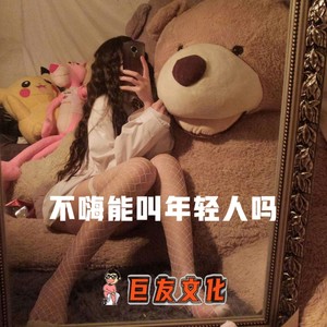 就让我最后抱你一次