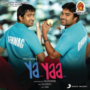 Boomi Nalla