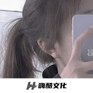 李浩天 - 我犟我犟