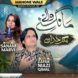Mangne Wale Mang Khuda Se