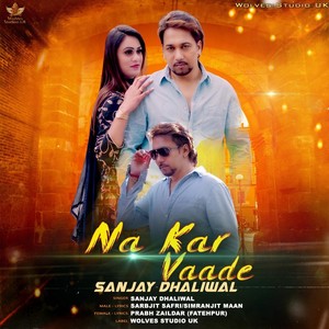 Na Kar Vaade