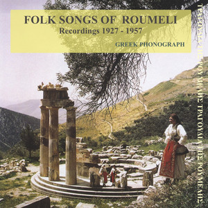 Folk songs of Roumeli Recordings 1927 - 1957