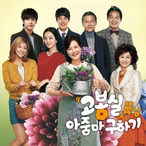 몰랐습니다 (不知道)