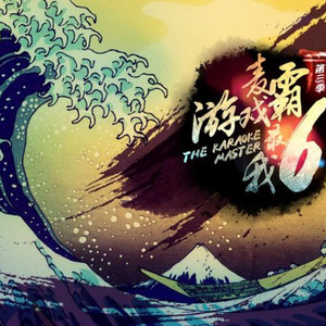 匆匆那年 (Single Version)