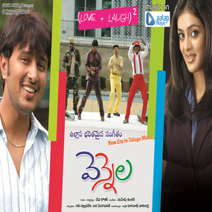 Chesthara Love