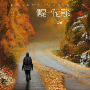 想爱却没有身份