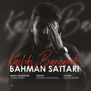 Kashki Bargardi