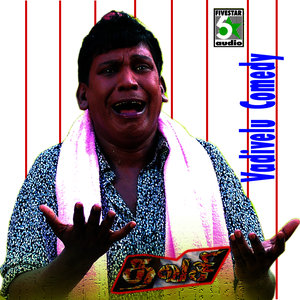 Vadivelu Comedy "Thavasi"