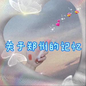 小淼 - 滚滚红尘