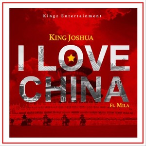 I Love China (feat. Mila)