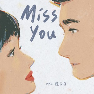 Miss You
