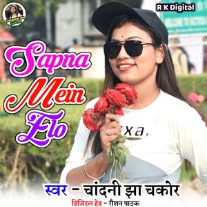 Sapna Mein Elo