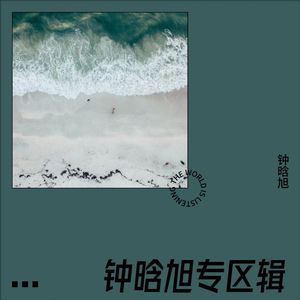 掏空