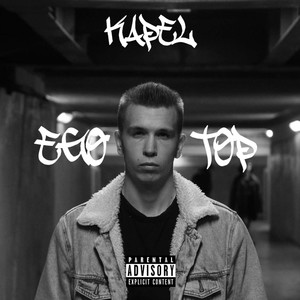 Ego Top (Explicit)