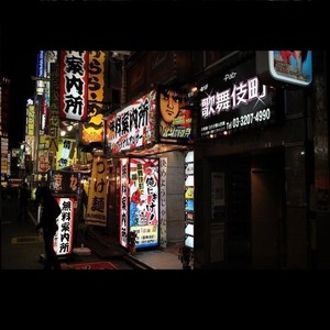 桌球棋牌 (Remix)