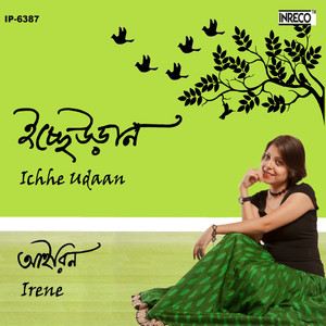 Ichhe Udaan