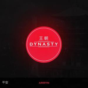 Dynasty