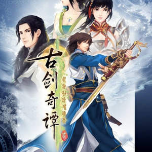 月琢纯歌版