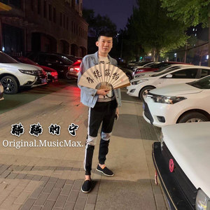 悠悠球 (Dj王宁Remix)