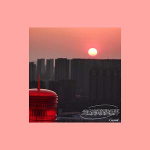 走出房间拥抱世界